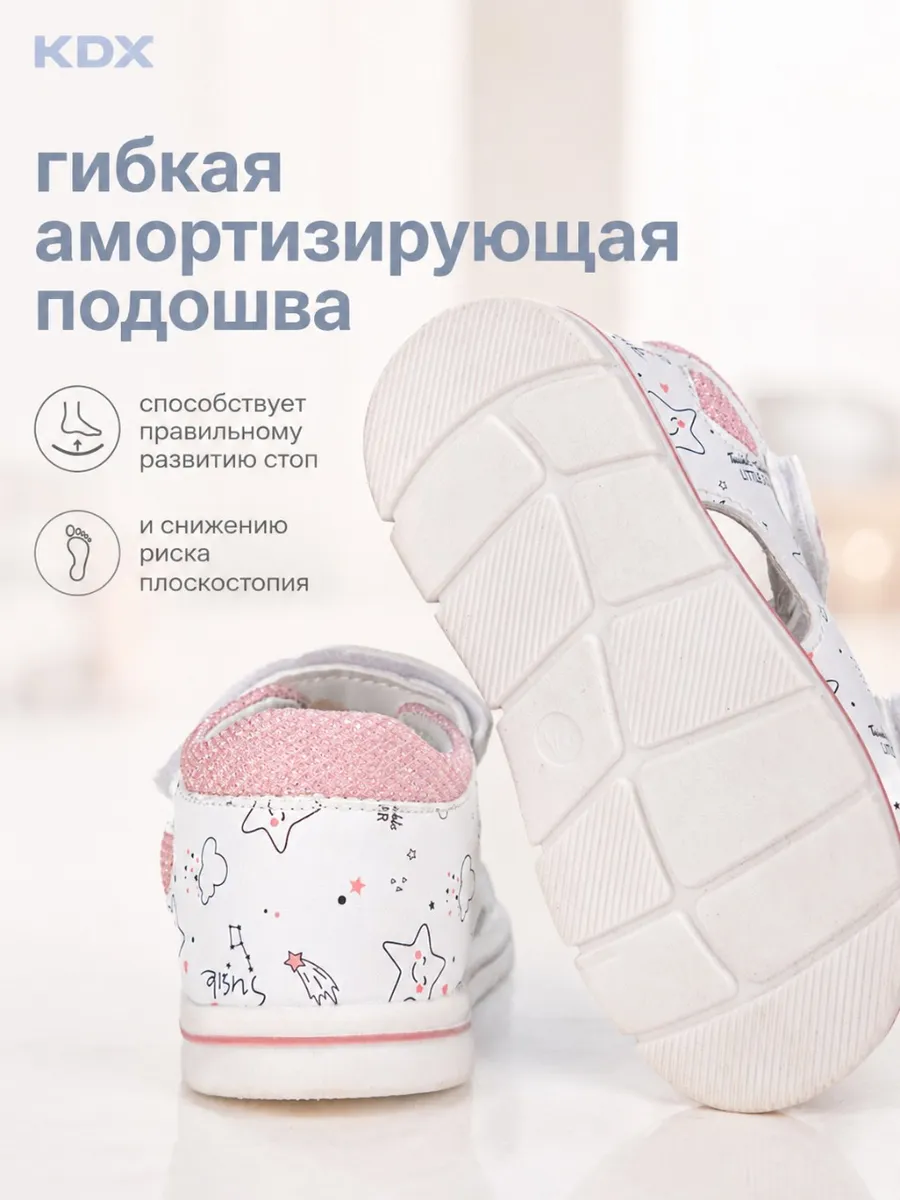 Сандалии KDX SZSS-12 white - фото 9