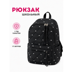 Рюкзак LUXMAN для детей универсальный