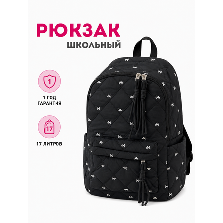 Рюкзак LUXMAN для детей универсальный