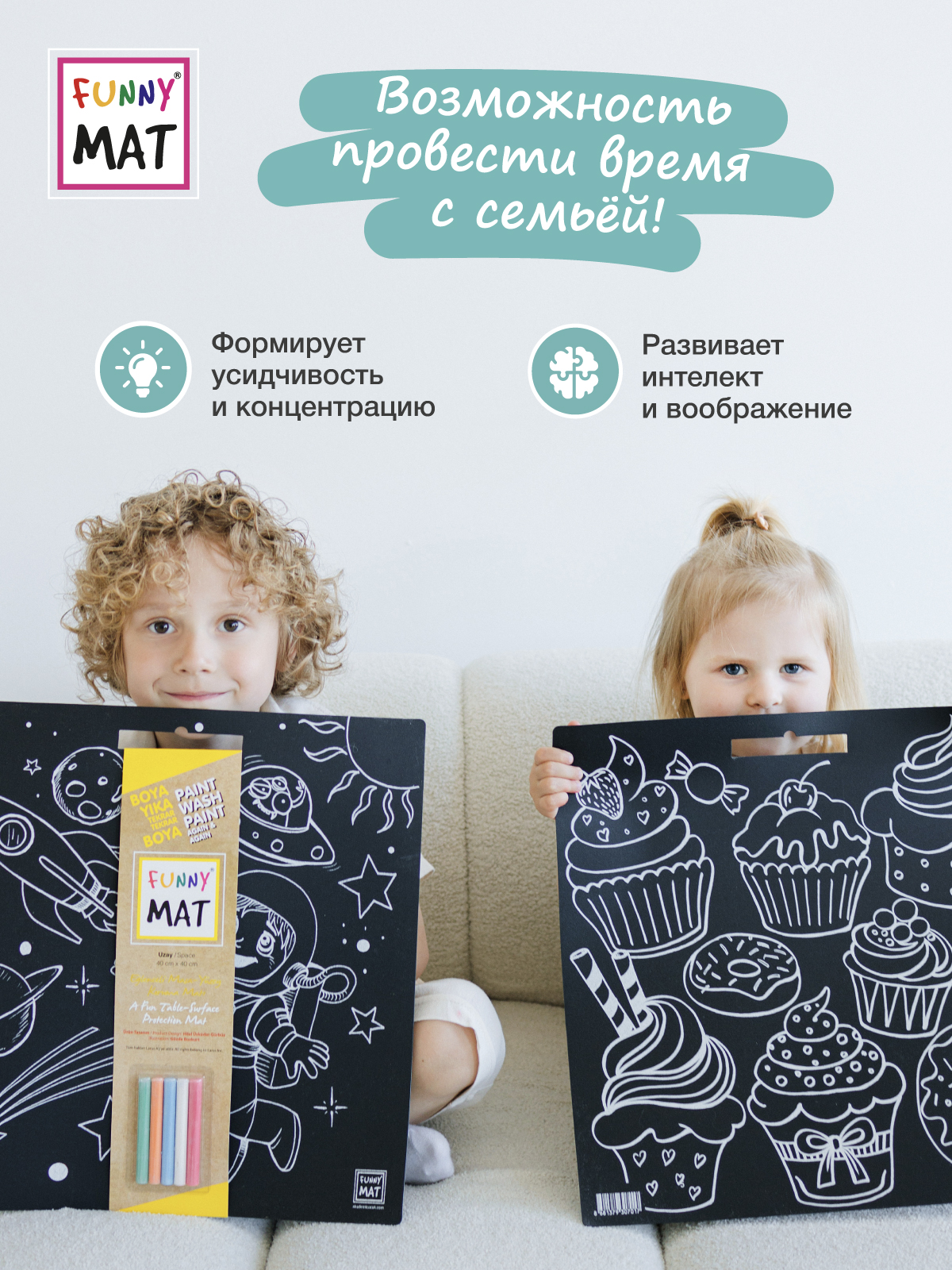 Набор для рисования FunnyMat Вкусняшки - фото 10