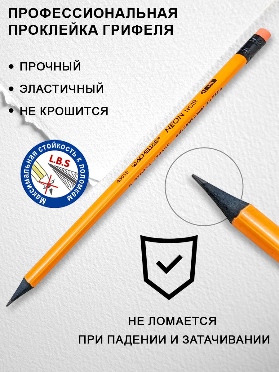 Карандаши чернографитные ACMELIAE 12 шт. - фото 3