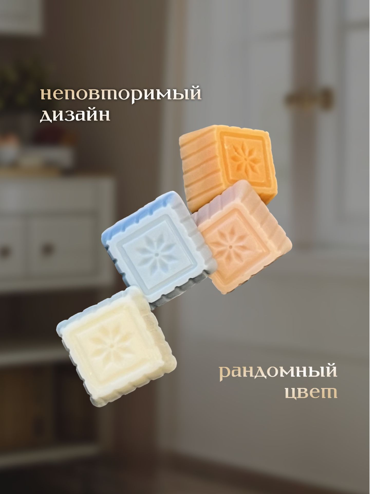 Саше ароматическое ЗЕЛЬЕ КРАСОТЫ Роза - фото 7