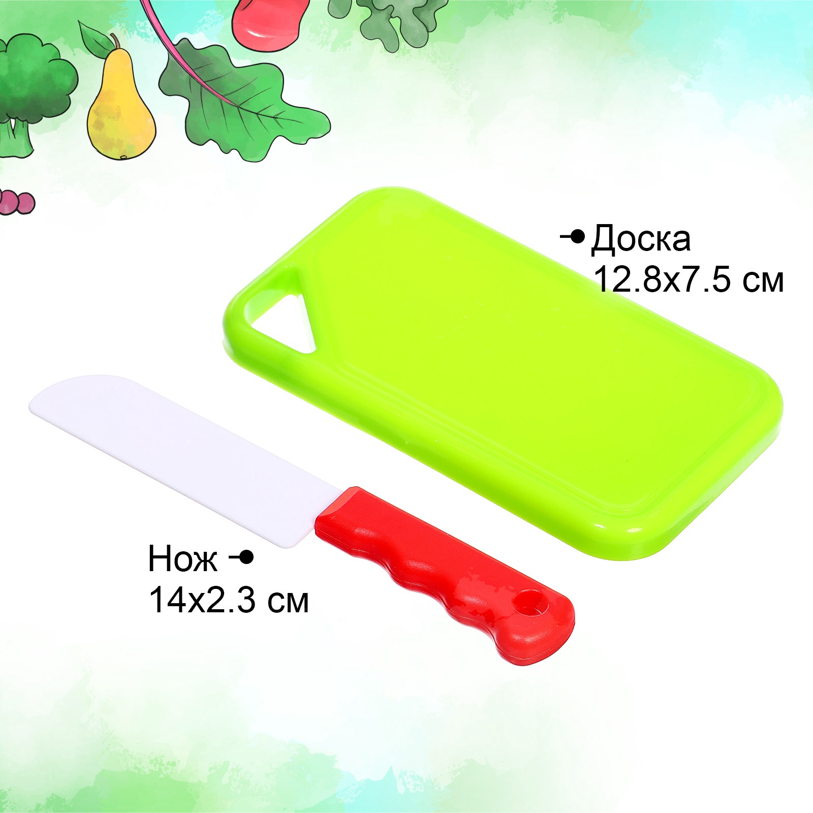 Игровой набор Sima-Land продукты - фото 4