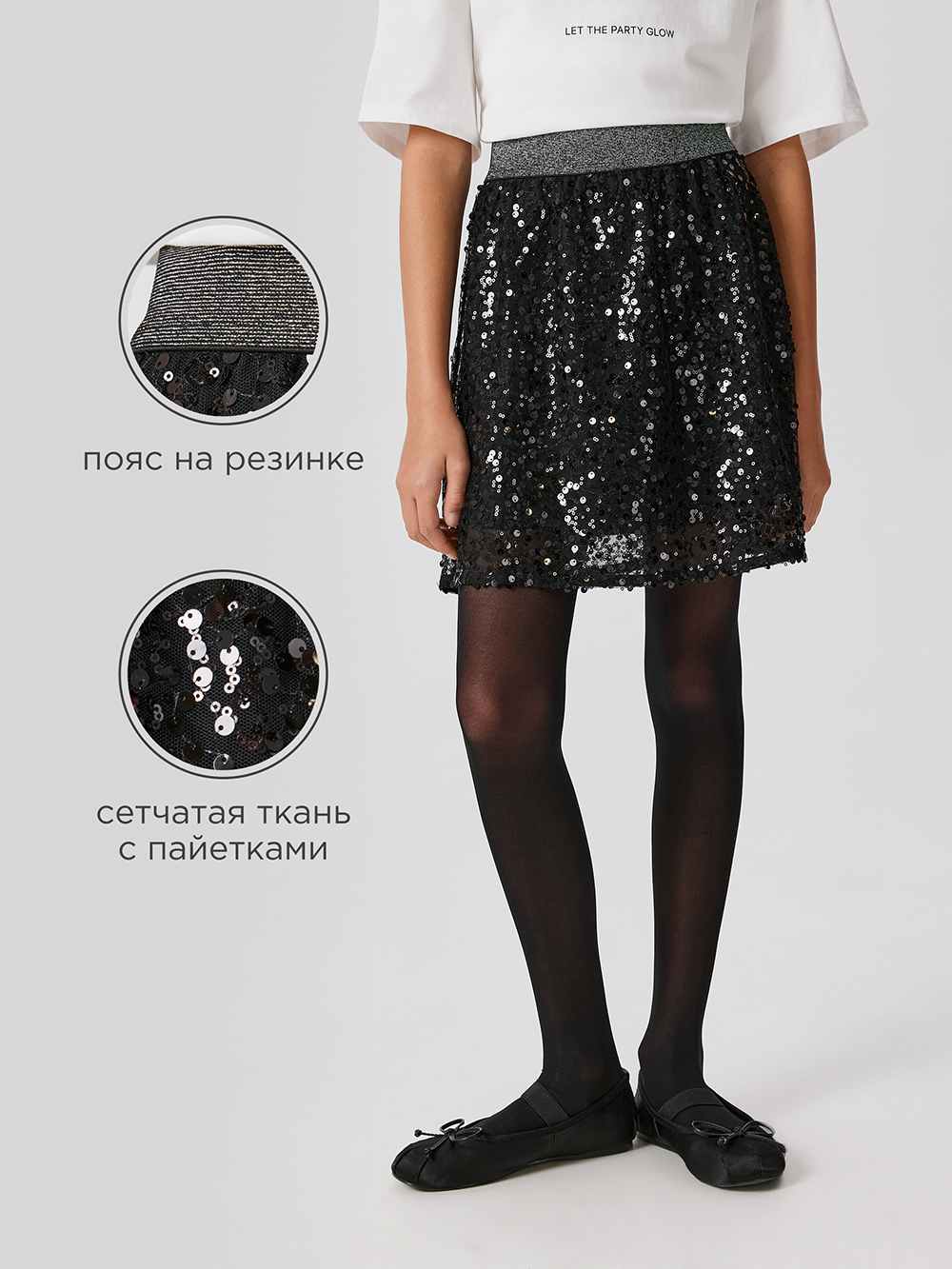 Юбка Acoola 20240180130_0093551 - фото 3