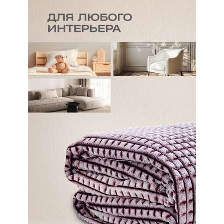 Покрывало Happy Family Каре 200х220 бордовый
