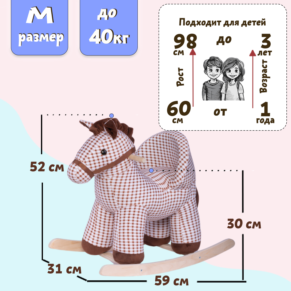 Качалка Нижегородская игрушка - фото 3