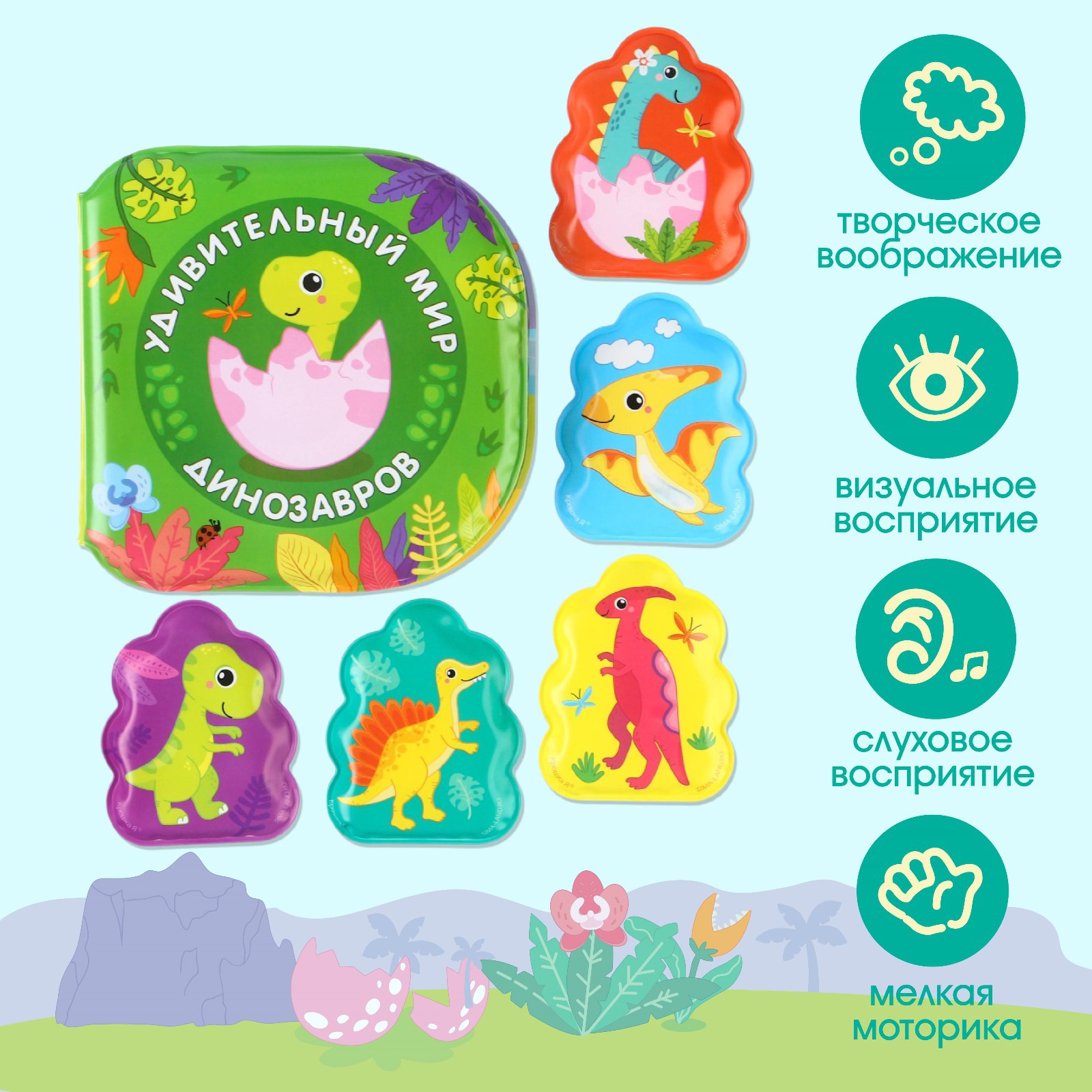 Игрушка Крошка Я - фото 4