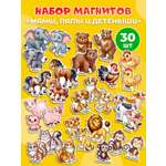 Настольная игра AXLER магниты для малышей