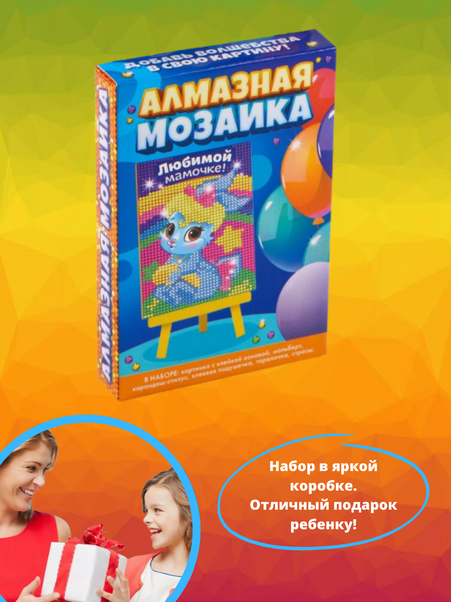 Зайка 10*15 см. - фото 5