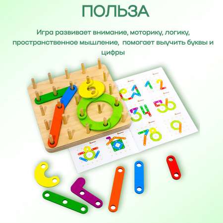 Настольная игра Alatoys Головоломка детская деревянная в ассортименте