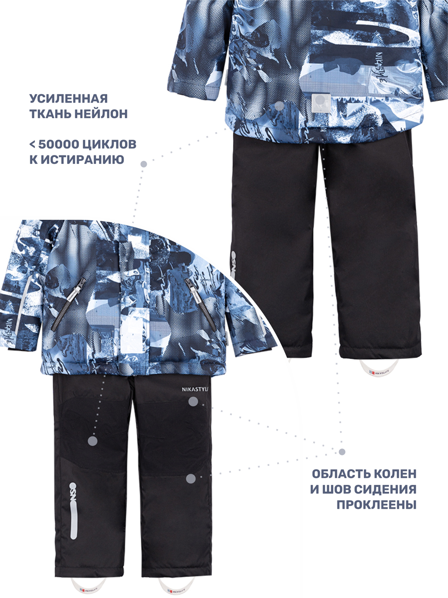 Костюм NIKASTYLE 7з1324 нефть - фото 7