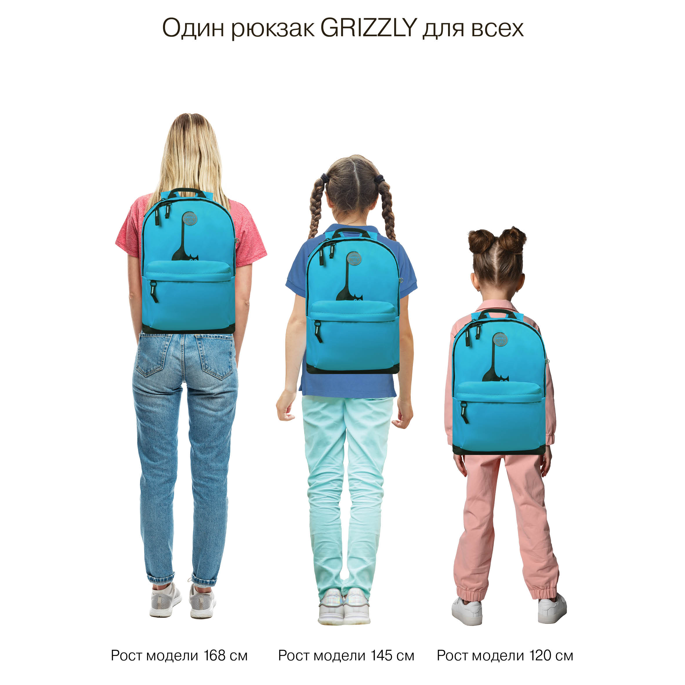 Рюкзак Grizzly для девочке - фото 15