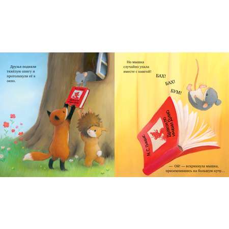 Книга Clever Книжки-картинки