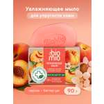 Мыло BioMio 90 г