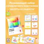 Пластилин COLOYOU воздушный 24 цв.