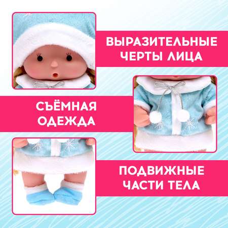 Кукла пупс Happy Valley