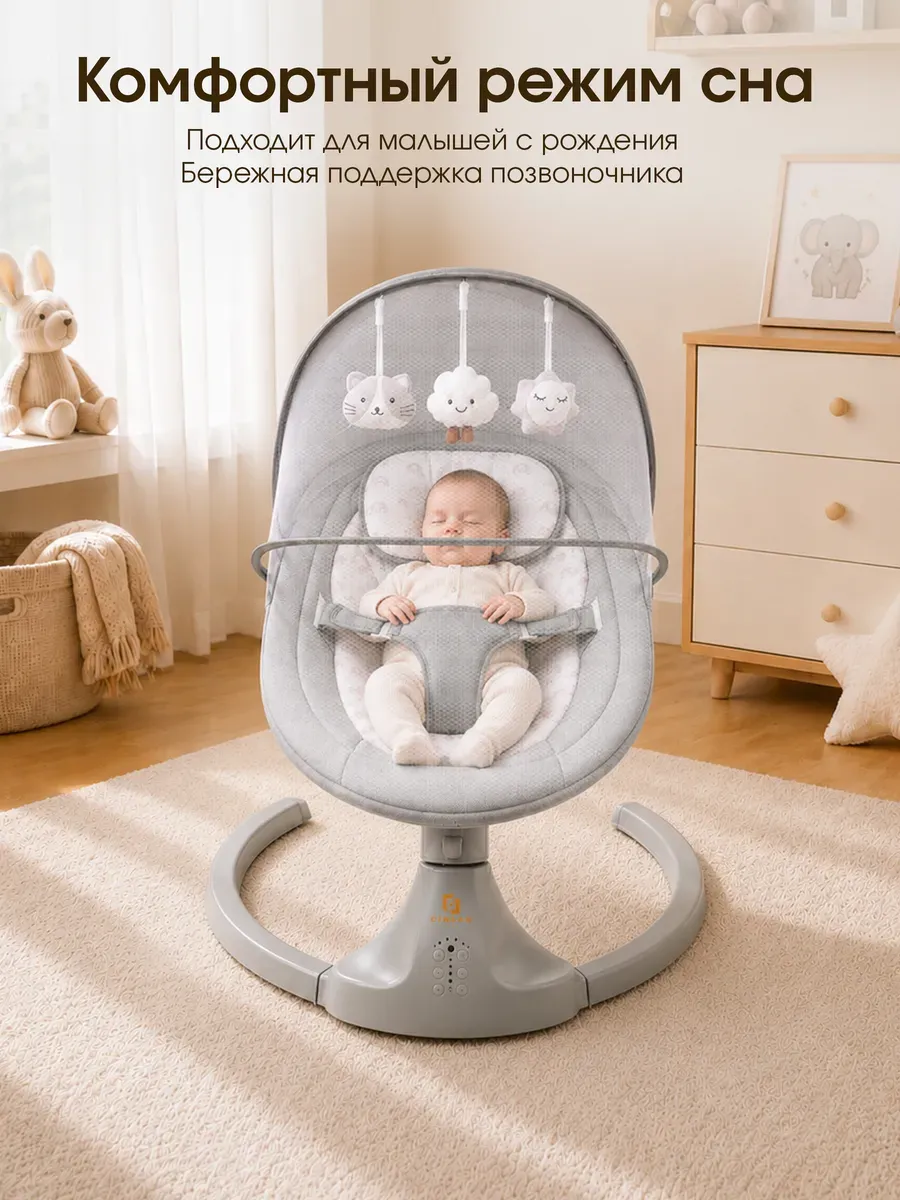 Шезлонг CINLANKIDS серый - фото 10