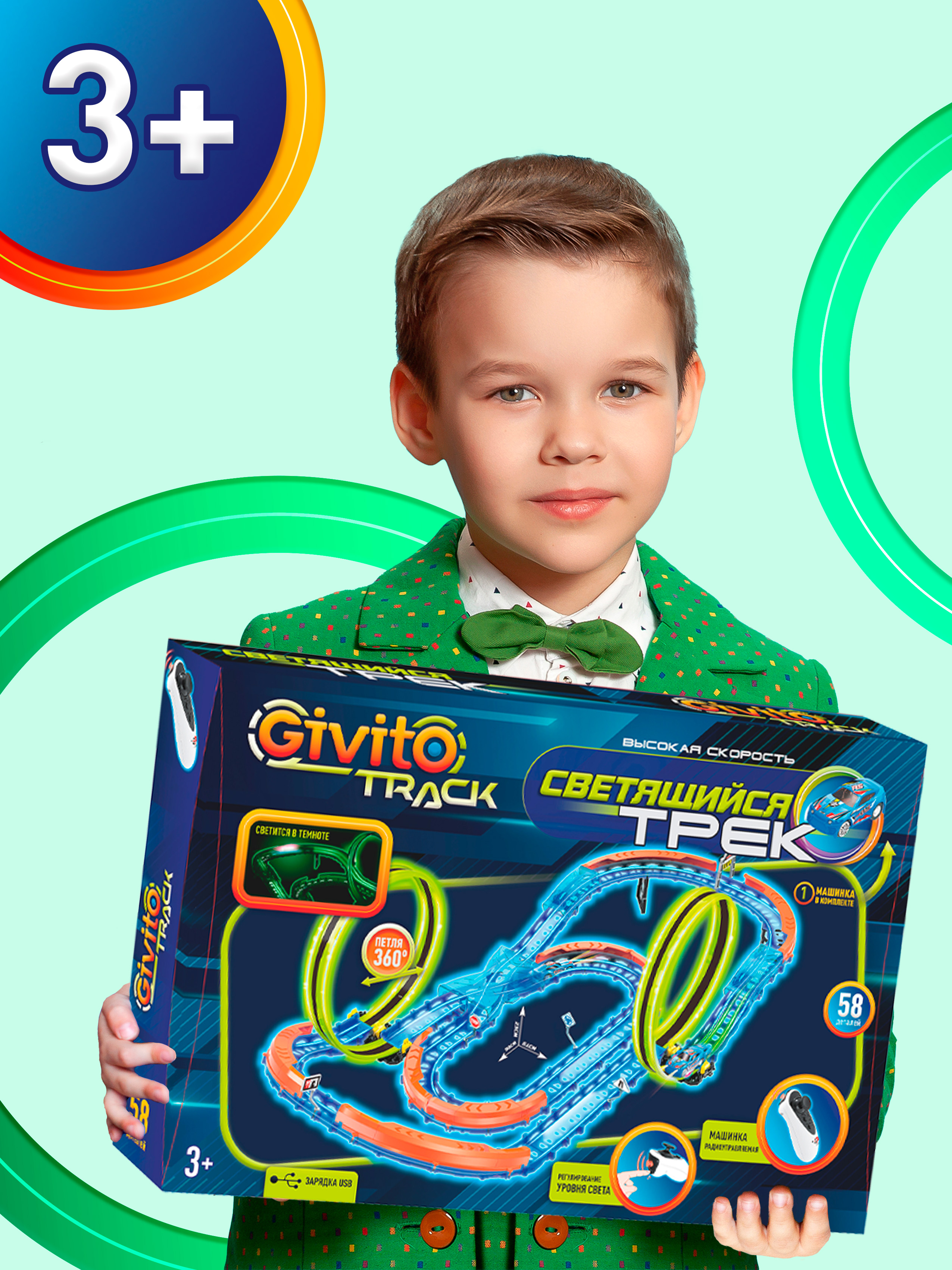 Трек Givito G2412-494 - фото 8