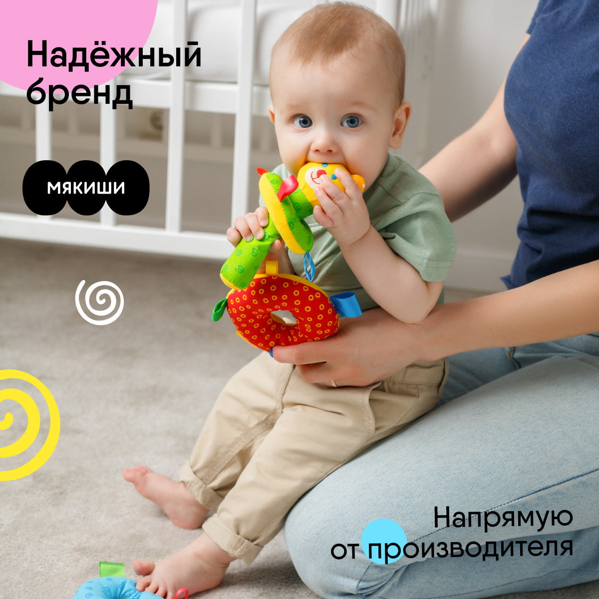 Мягкая игрушка Мякиши - фото 4