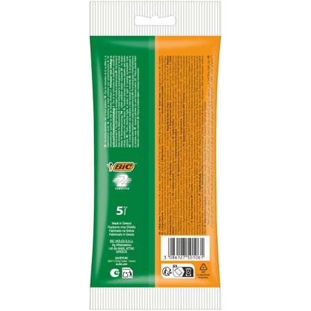 Бритва мужская одноразовая BIC 2 Sensitive 5шт