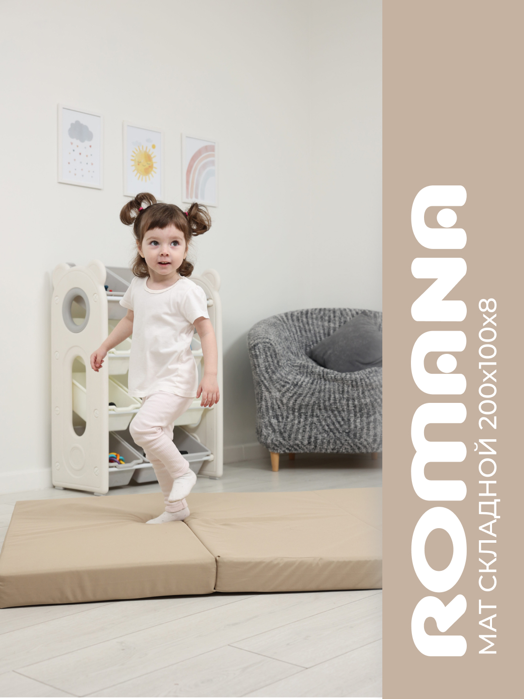 Мягкий щит ROMANA четверной - фото 1