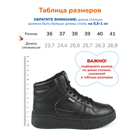 Ботинки Antilopa