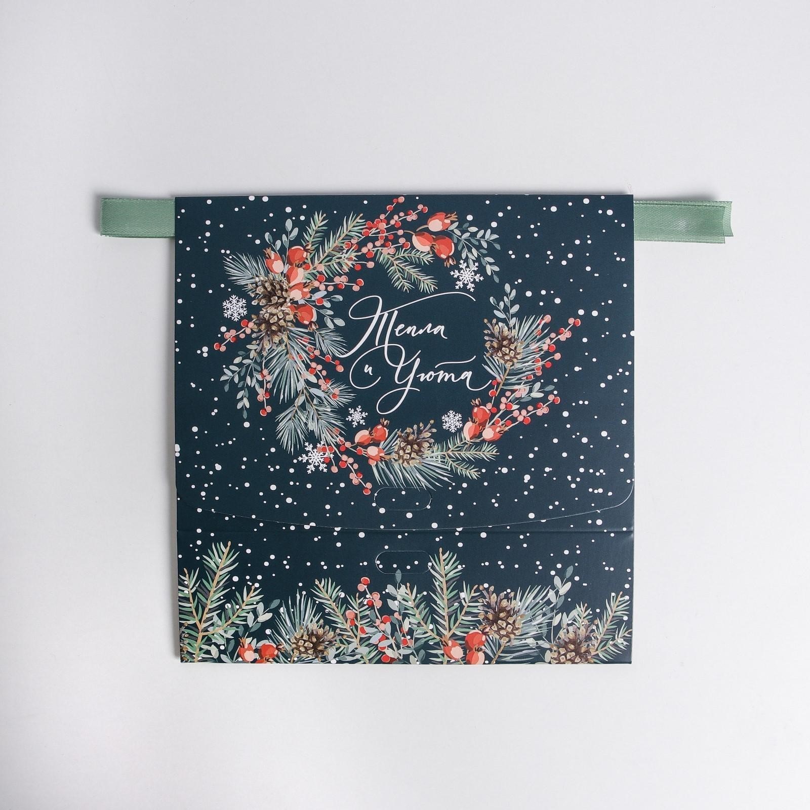 Складная коробка подарочная Дарите Счастье «Новогодняя ботаника» 16.5 х 12 х 5 см - фото 9