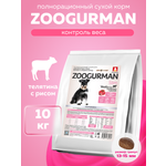 Корм сухой Зоогурман Zoogurman Телятина с рисом 10 кг