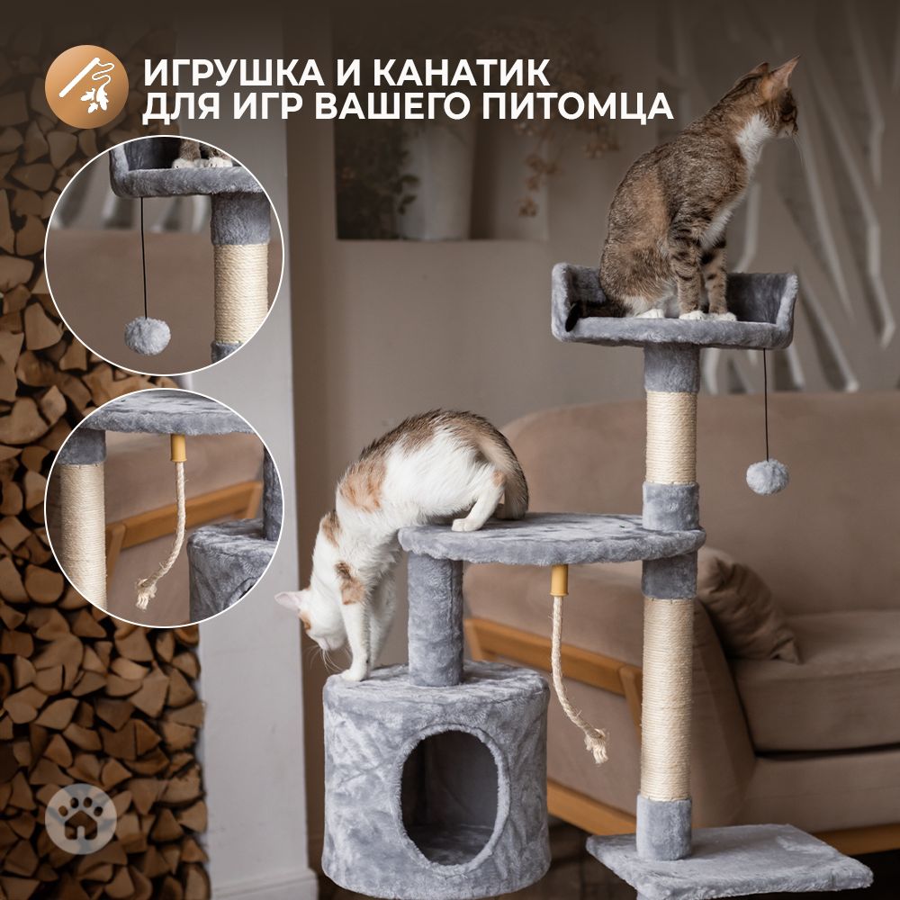 Когтеточка-комплекс для кошек Не один дома Флэт Серый 64*49*112см - фото 6