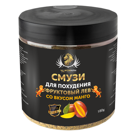 Подарочный набор Crazy Box WowMan Витамины для мужчин Смузи для похудения со вкусом манго Матча зеленая