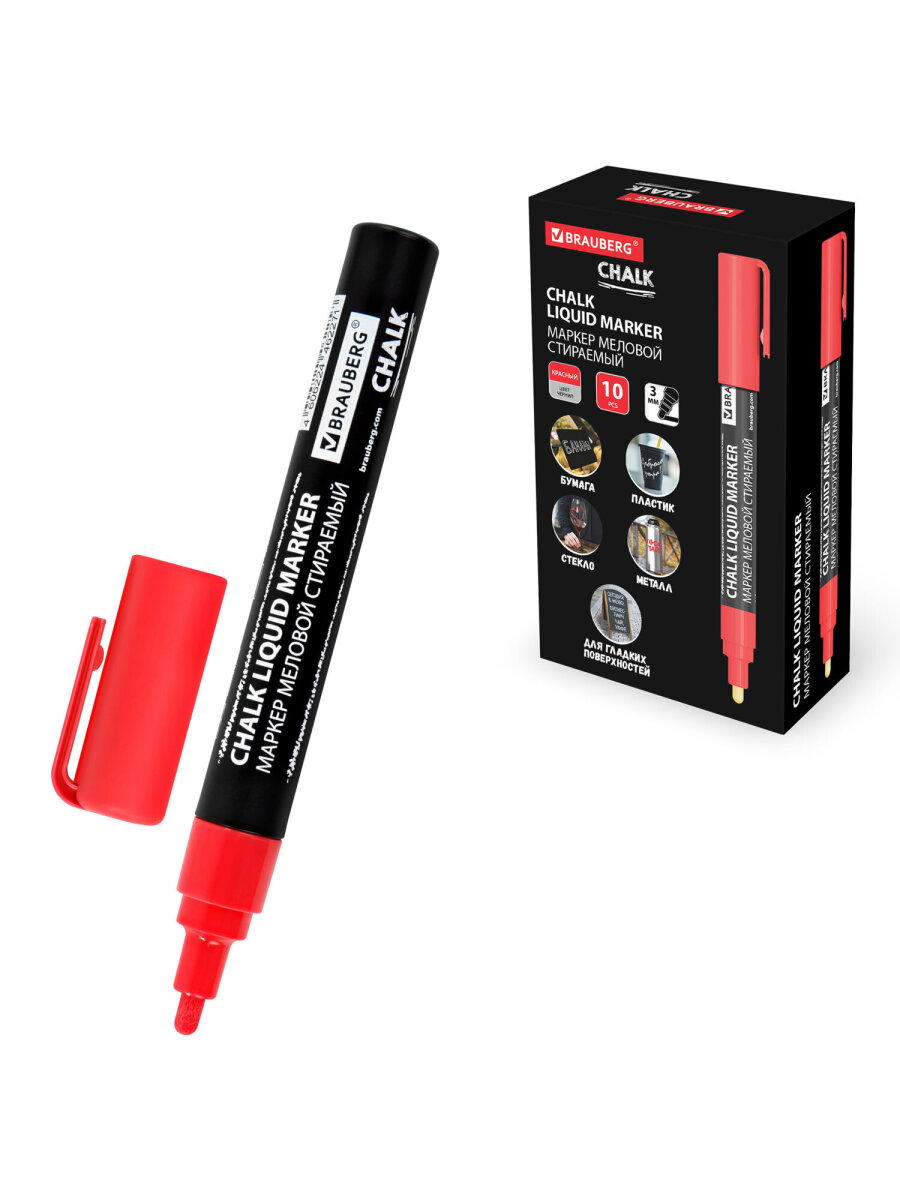 Маркеры Brauberg меловые 1 шт. - фото 2