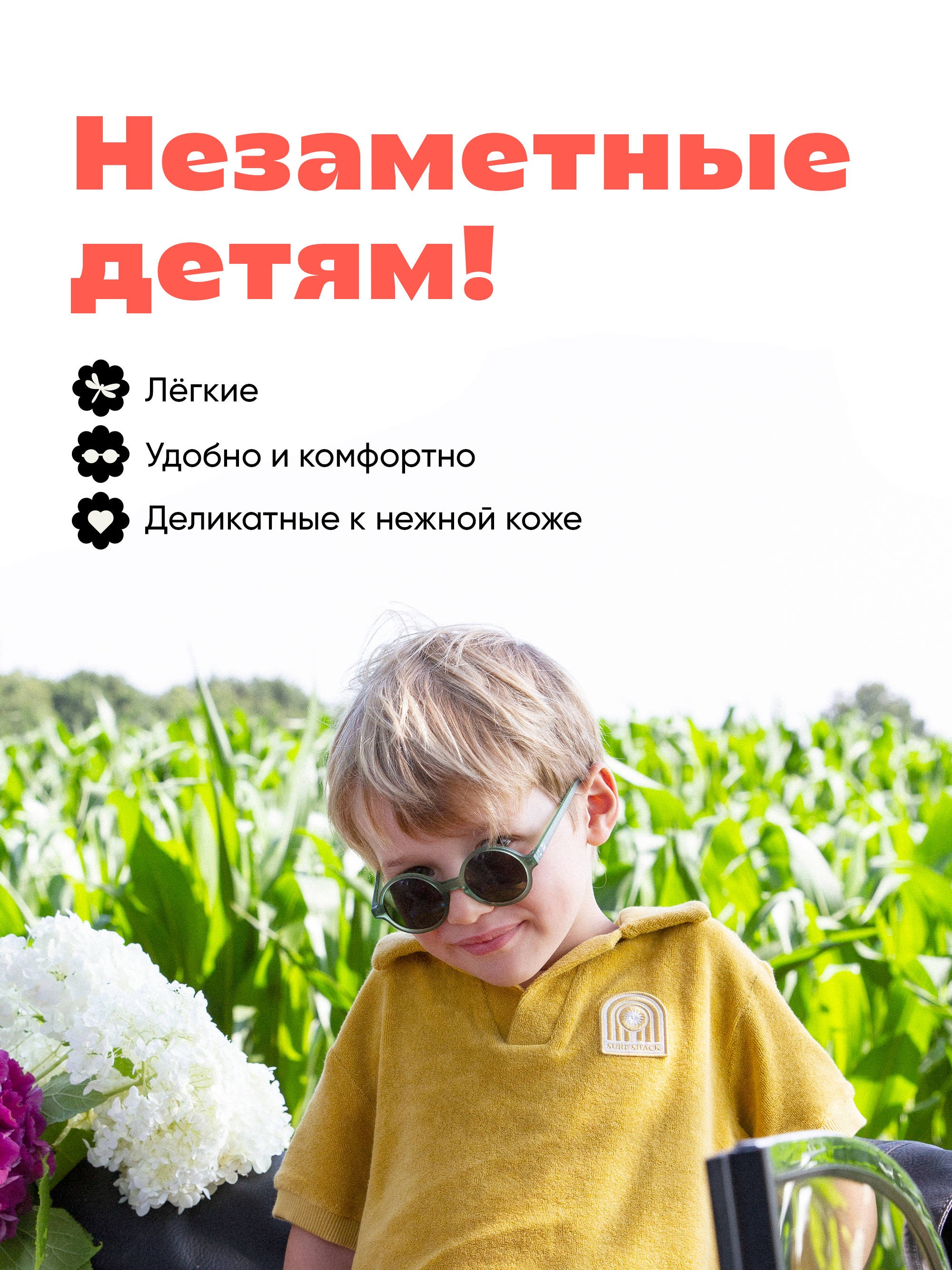 Очки солнцезащитные KiETLA WO2SUNGREENB - фото 8