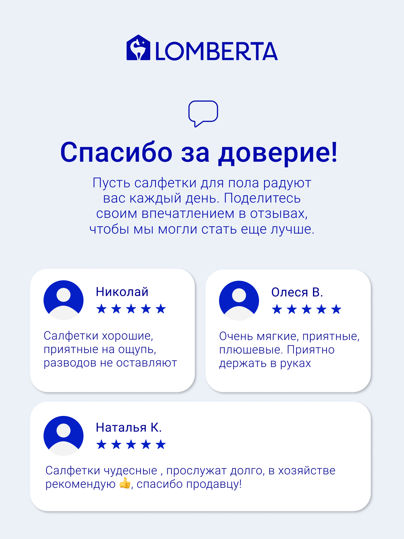 Салфетка Lomberta из микрофибры - фото 9