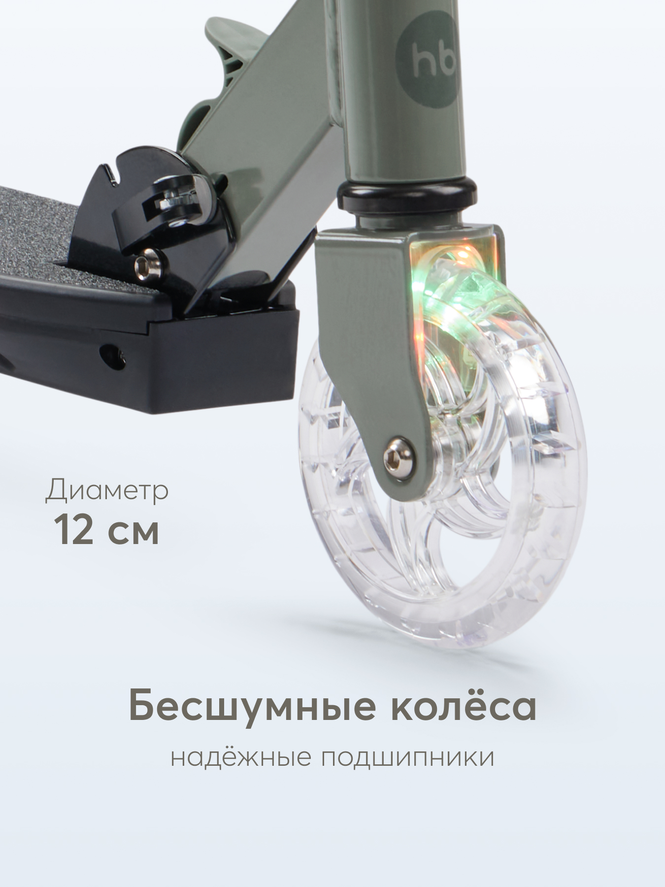 Самокат Happy Baby двухколесный - фото 5