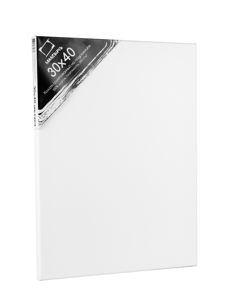 Холст на подрамнике Малевичъ грунтованный - фото 11