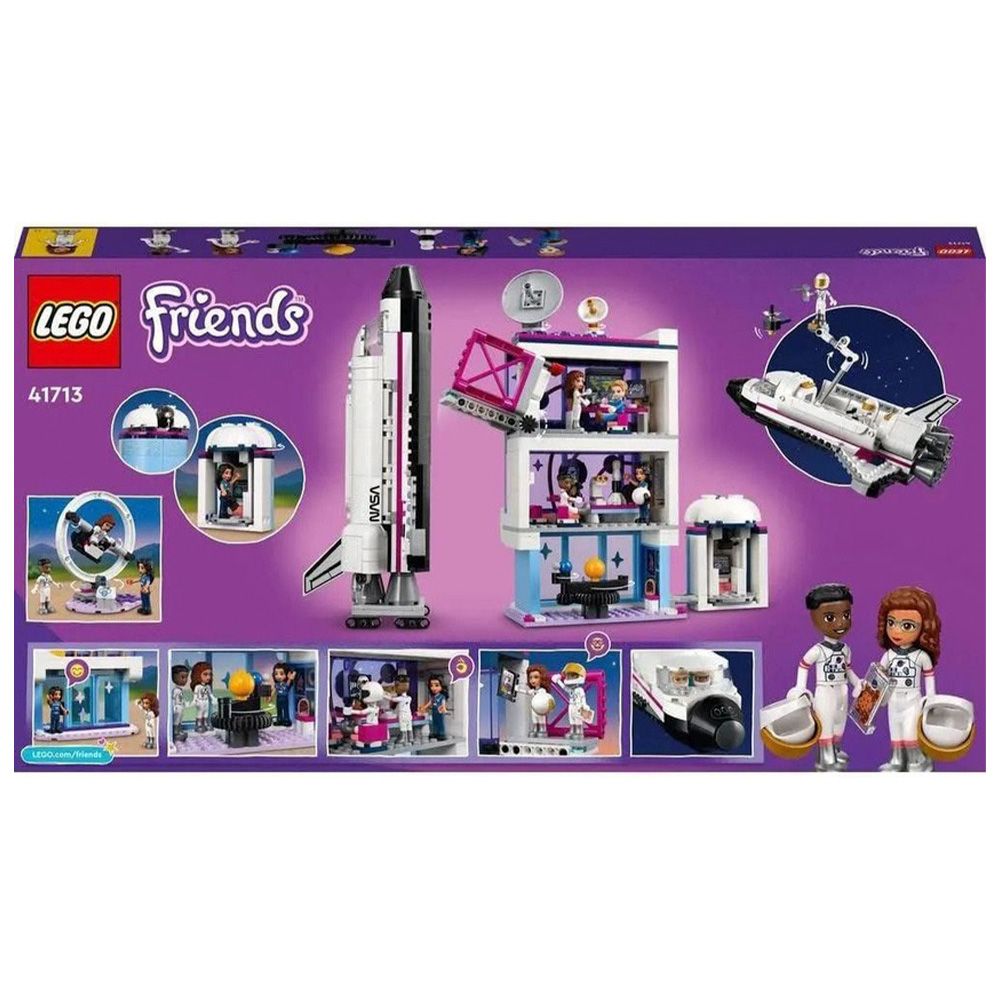 Конструктор LEGO Friends 757 дет. - фото 3