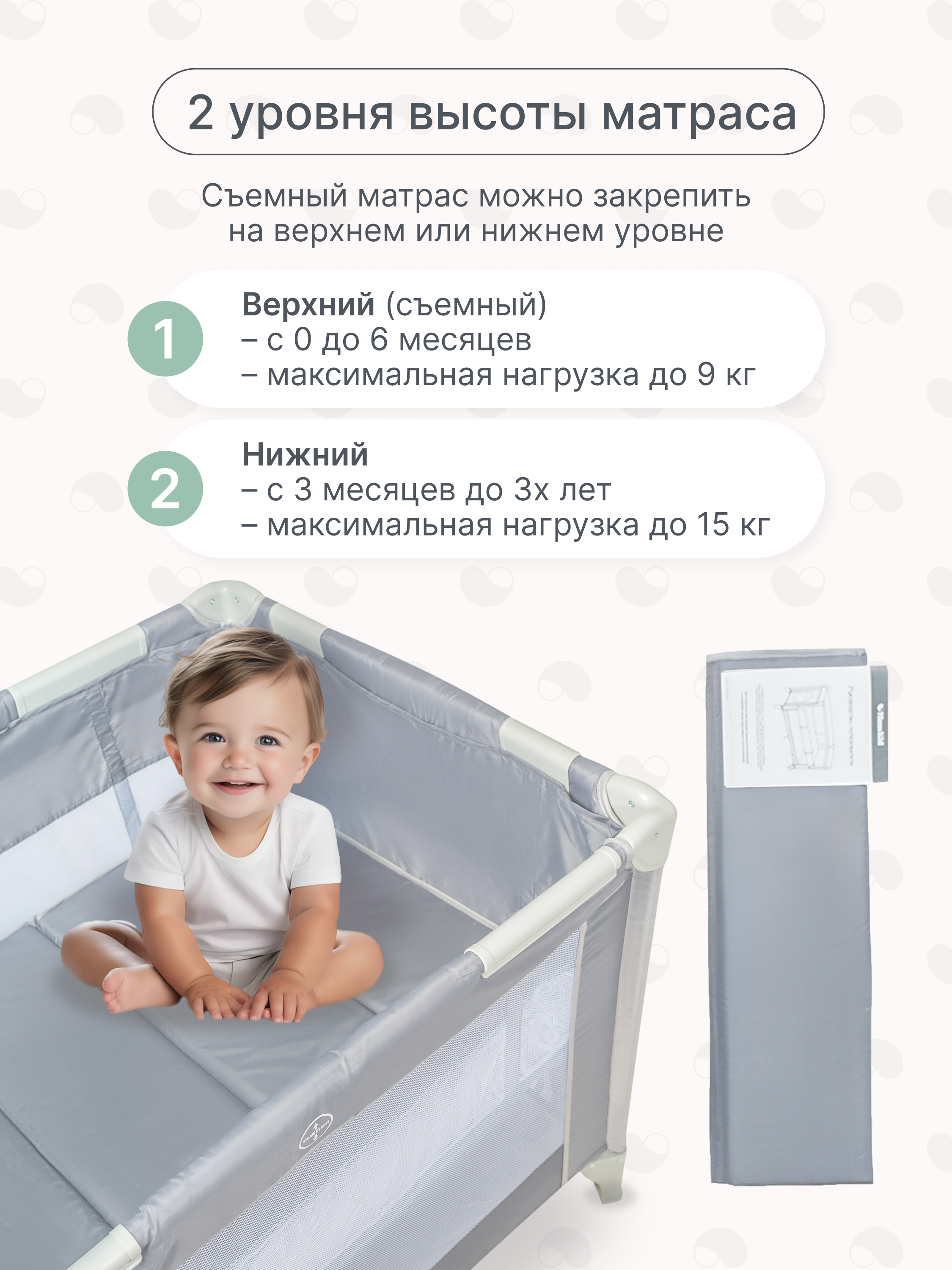Манеж кровать MomKid PB-002 - фото 6