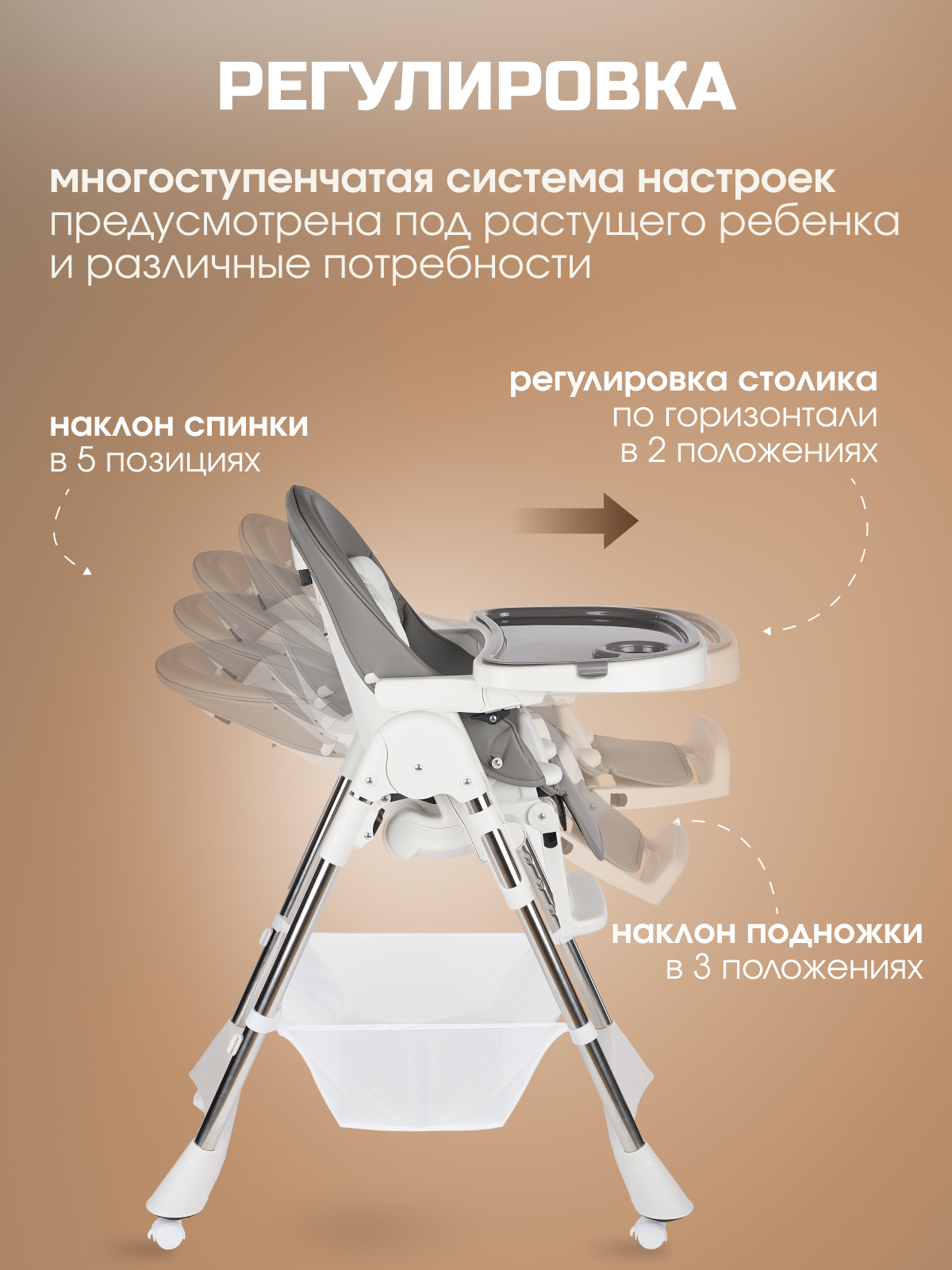 Стульчик для кормления TOMMY Bon appetit серый - фото 7