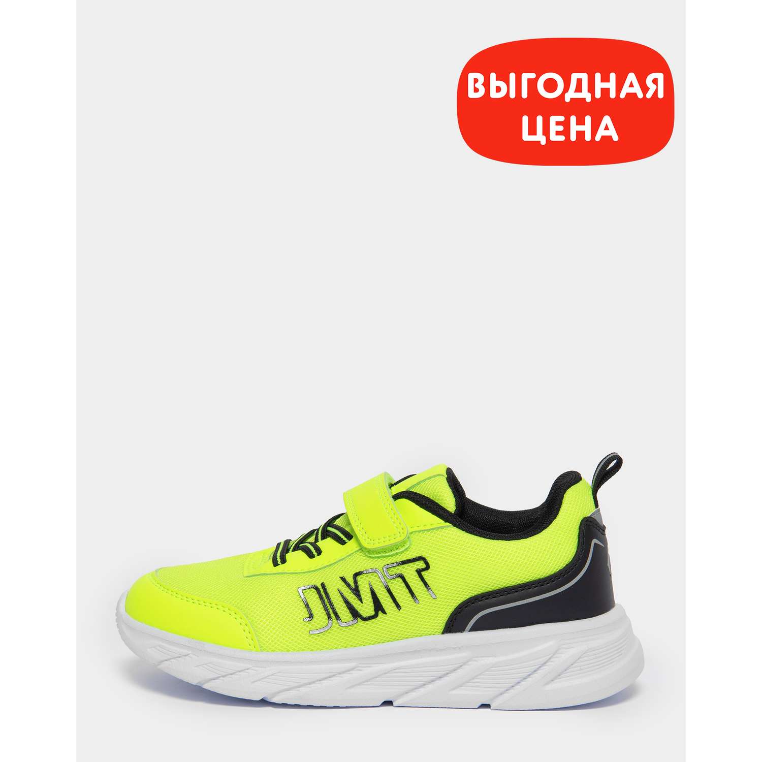 Кроссовки Jomoto B24WFtbRS-605-34 - фото 1