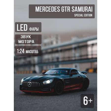 Автомобиль Che Zhi Mercedes 1:24