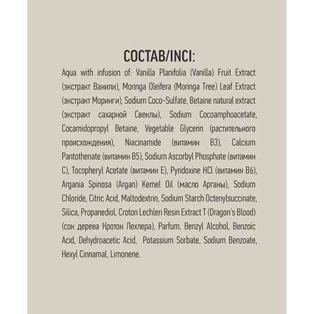 Гель Ecolatier 600 мл