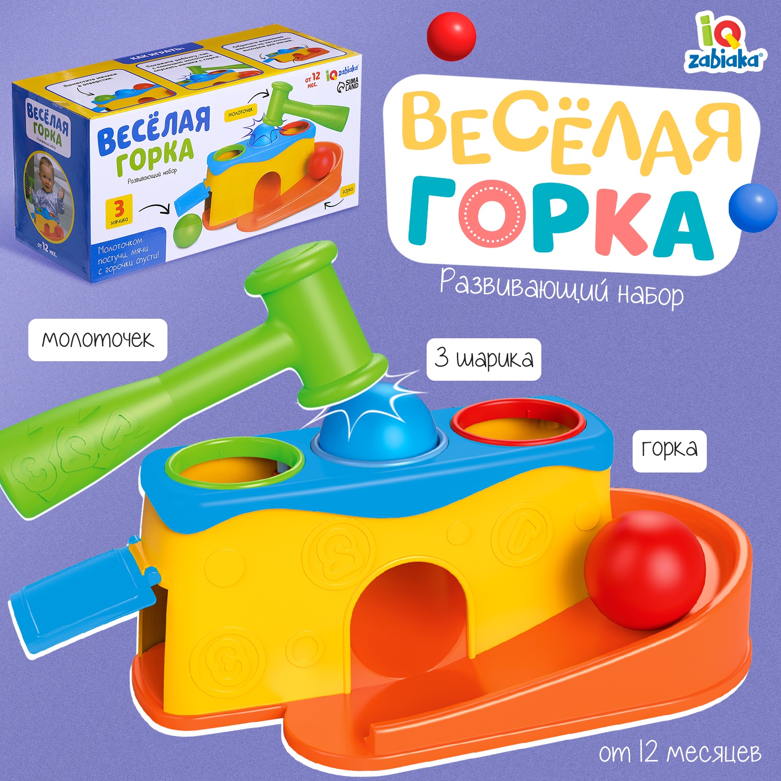 Настольная игра Zabiaka - фото 1