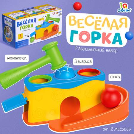 Настольная игра Zabiaka