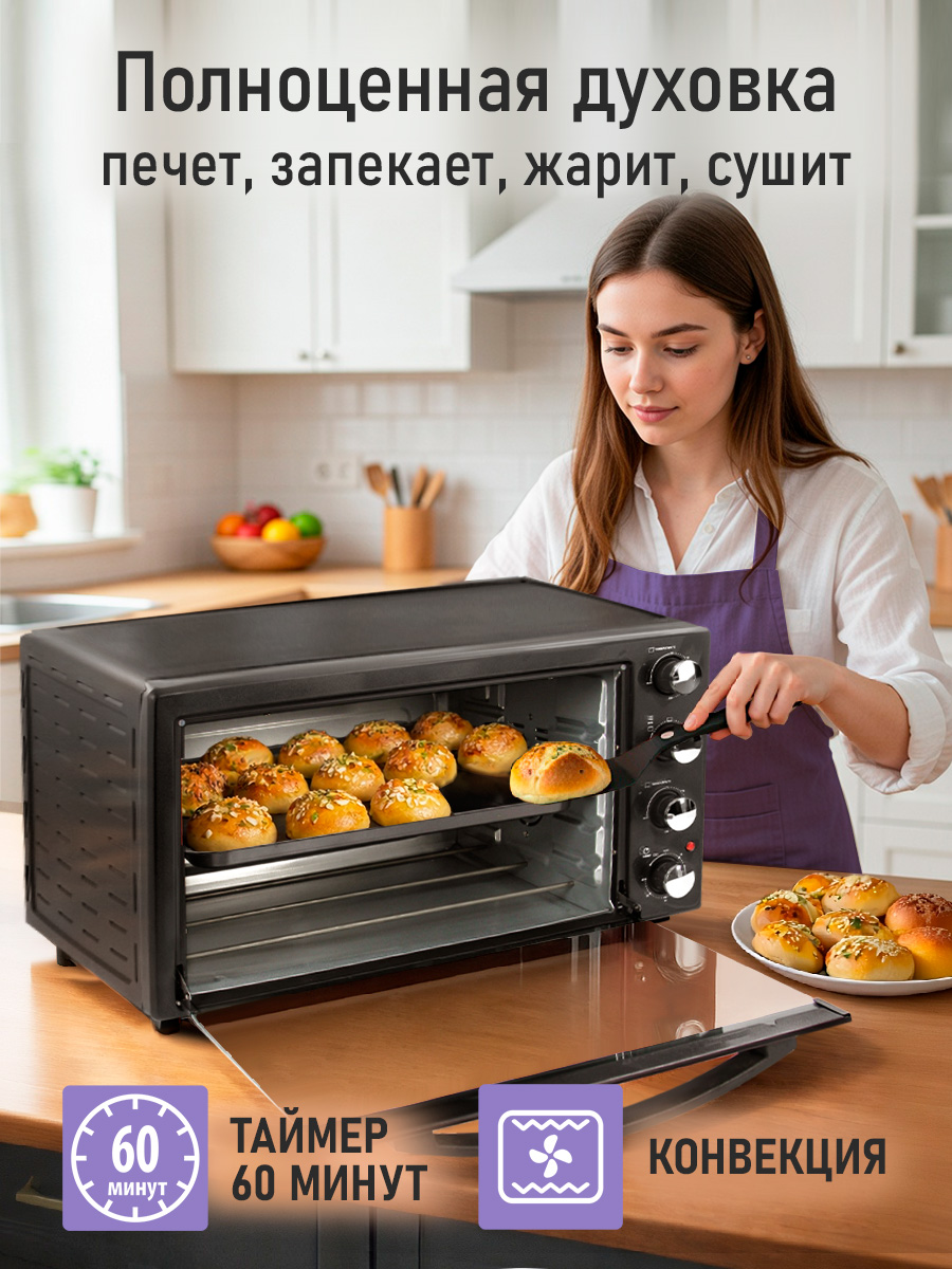 Духовой шкаф LUMME черный жемчуг - фото 4