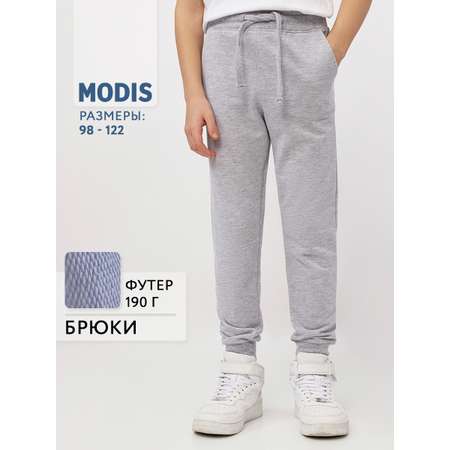 Брюки спортивные MODIS