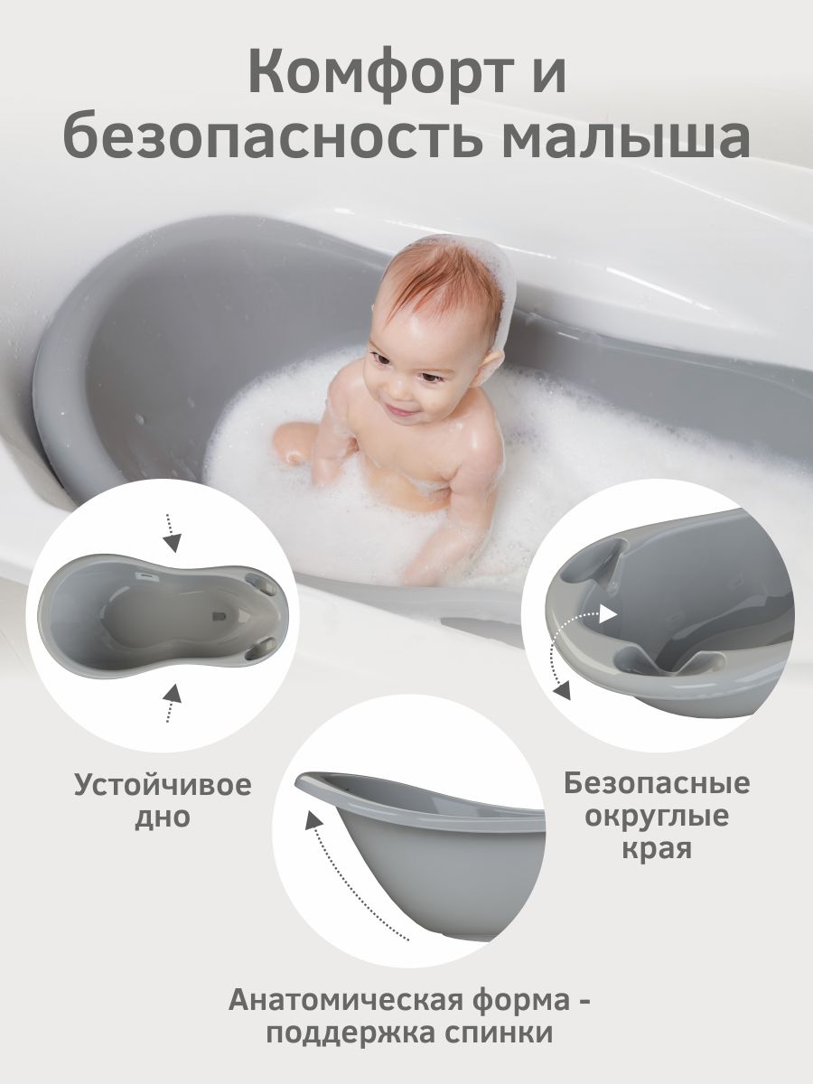 Ванночка KidPlast Hit серый - фото 2