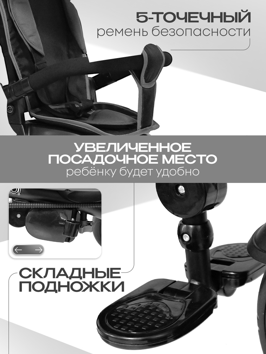 Трехколесный велосипед Velobibi 10 дюймов - фото 6