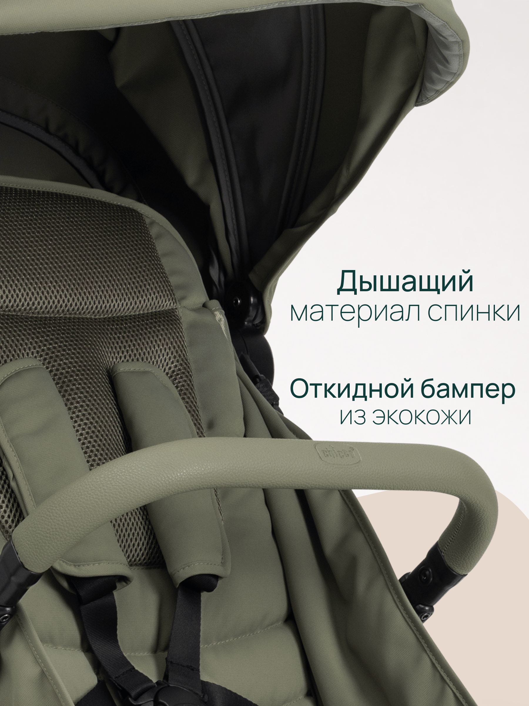 Коляска прогулочная Chicco Dolomiti от 0 до 4 лет Meadow зеленый - фото 22