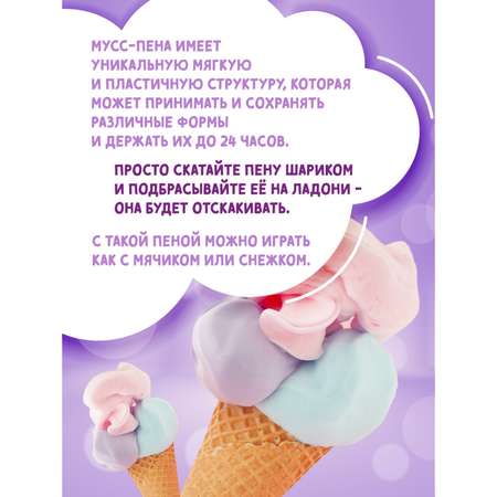 Пена Моя прелесть 200 мл
