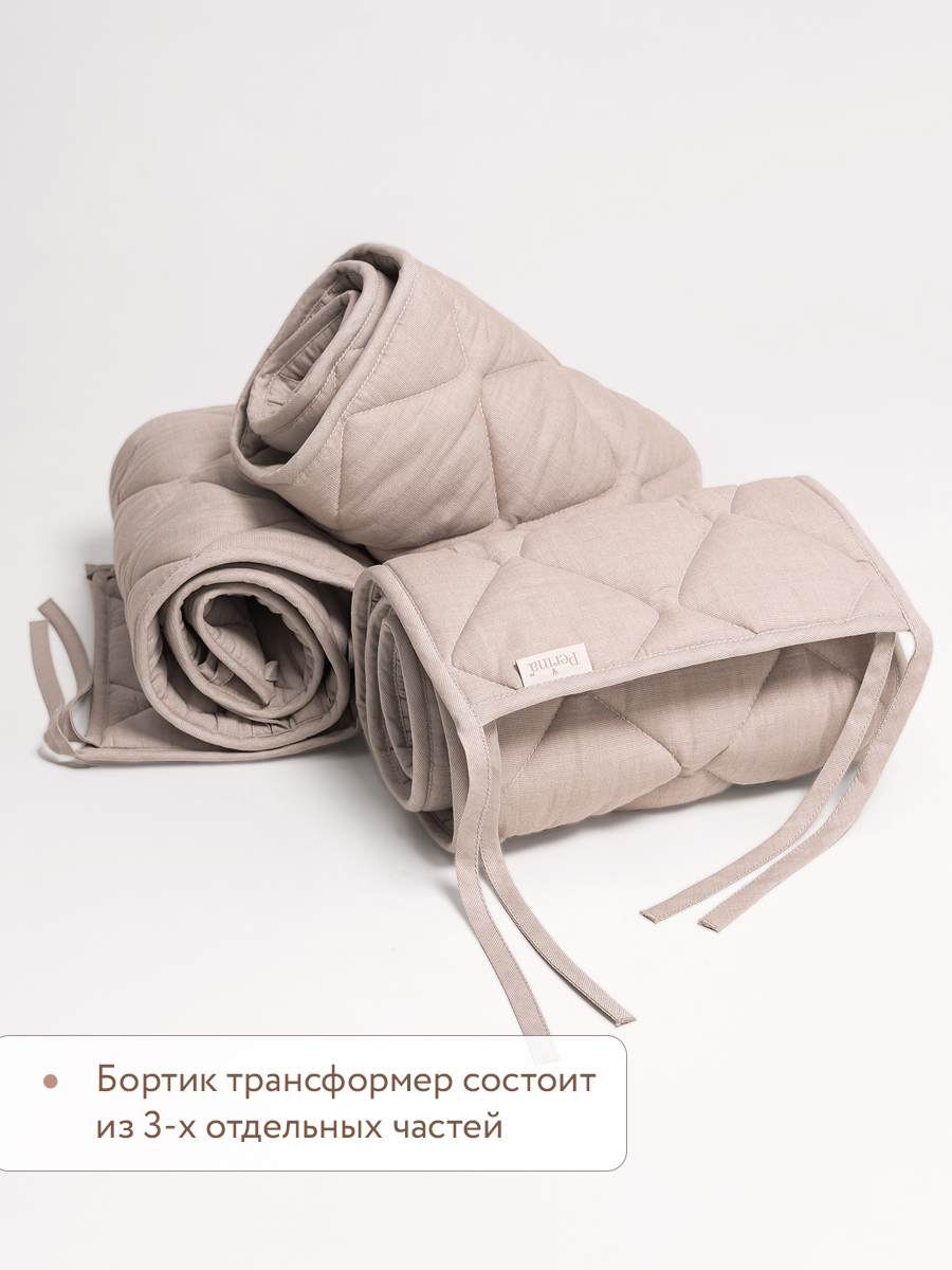 Бортик Perina Slim 3 дет. - фото 6
